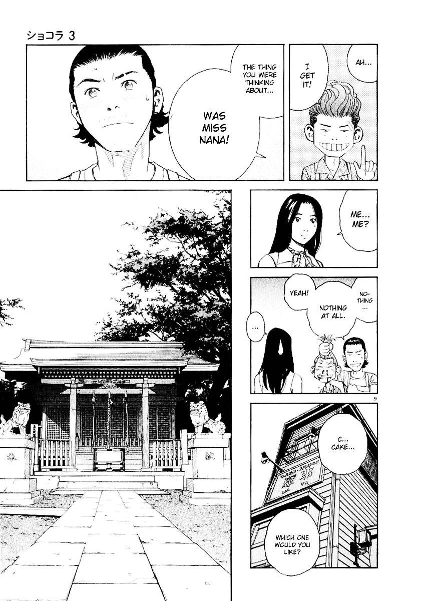 Chocolat (Kubonouchi Eisaku) Chapter 3 #166