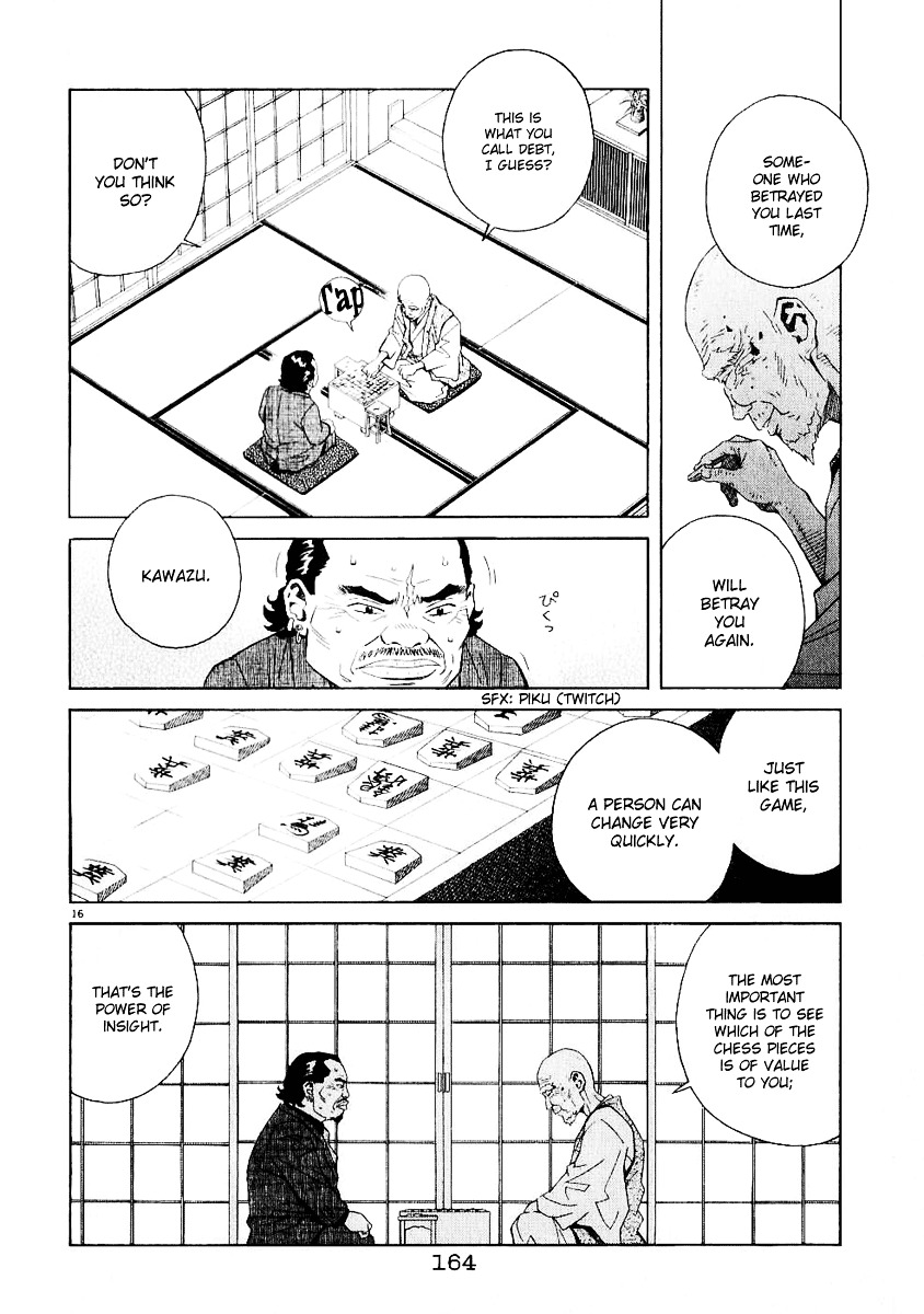 Chocolat (Kubonouchi Eisaku) Chapter 3 #173