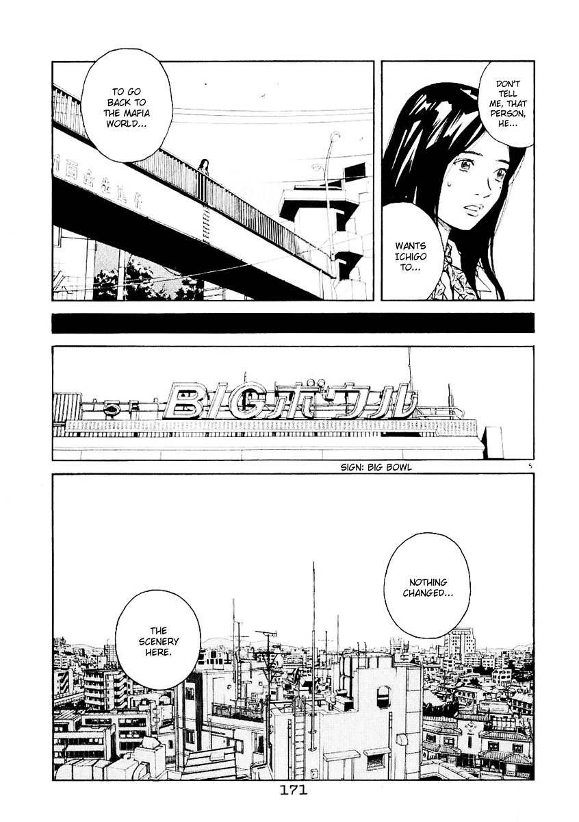 Chocolat (Kubonouchi Eisaku) Chapter 3 #181