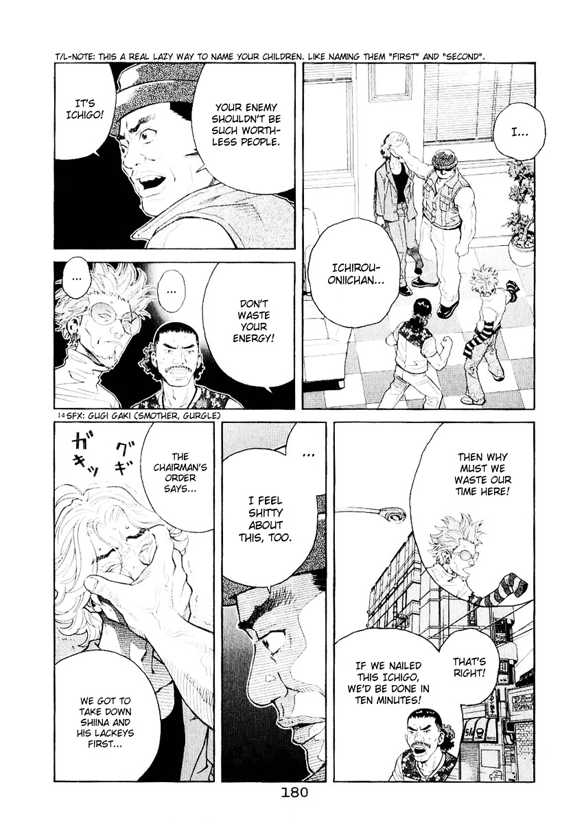 Chocolat (Kubonouchi Eisaku) Chapter 3 #190