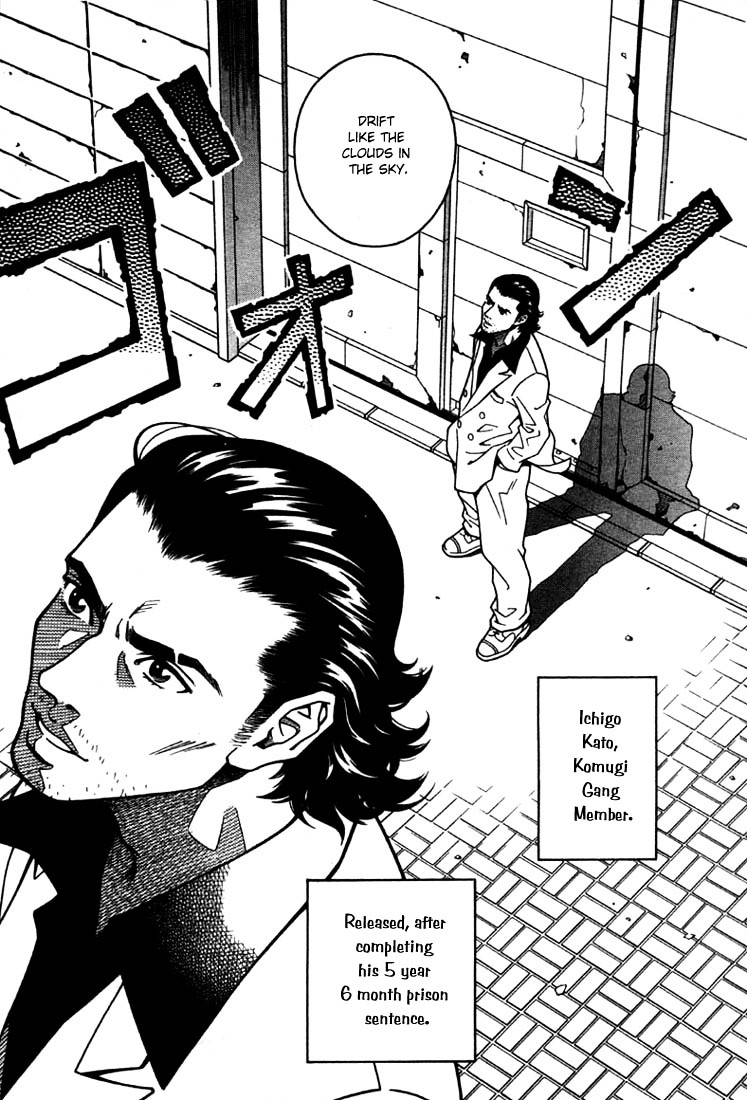 Chocolat (Kubonouchi Eisaku) Chapter 1 #8