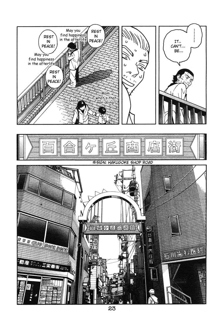 Chocolat (Kubonouchi Eisaku) Chapter 1 #20