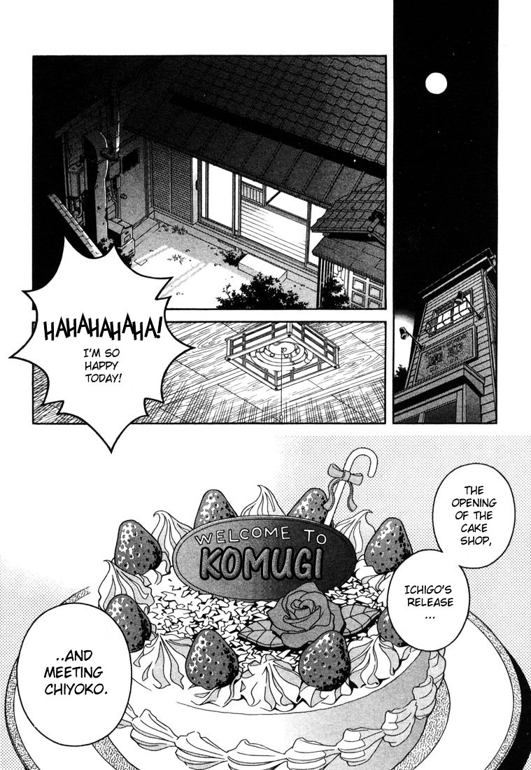 Chocolat (Kubonouchi Eisaku) Chapter 1 #57