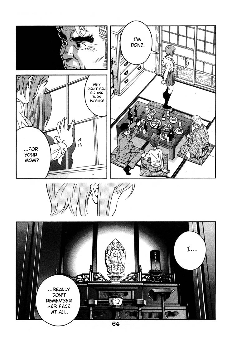 Chocolat (Kubonouchi Eisaku) Chapter 1 #61