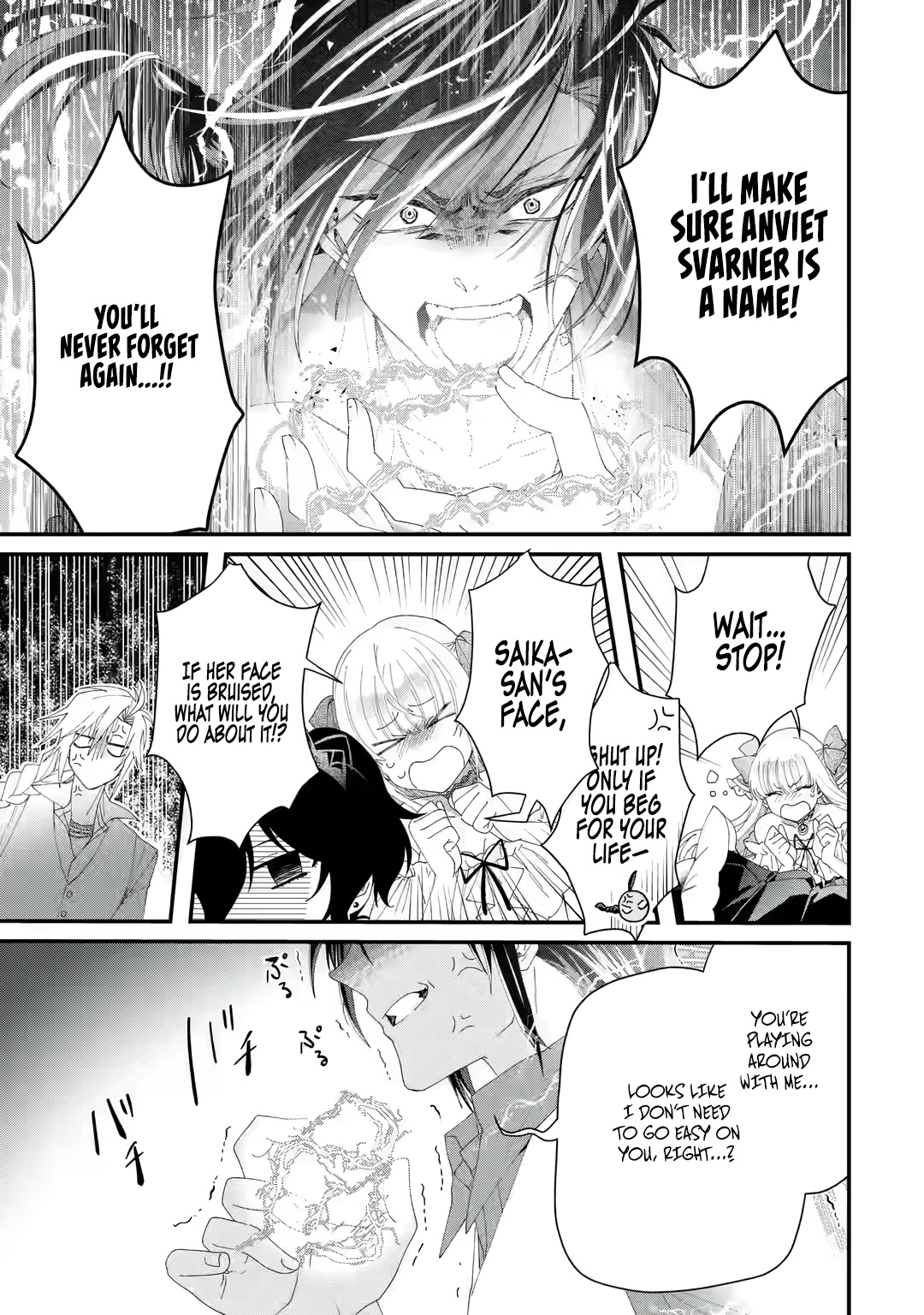 King's Proposal Chapter 2 #10