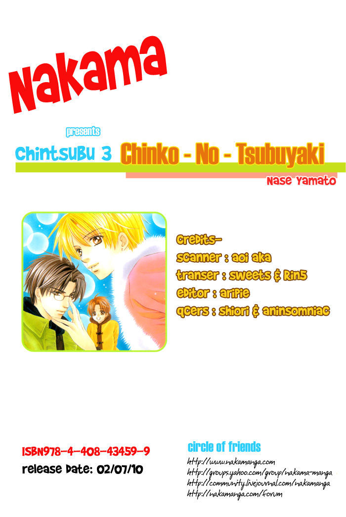 Chintsubu Chapter 21 #3