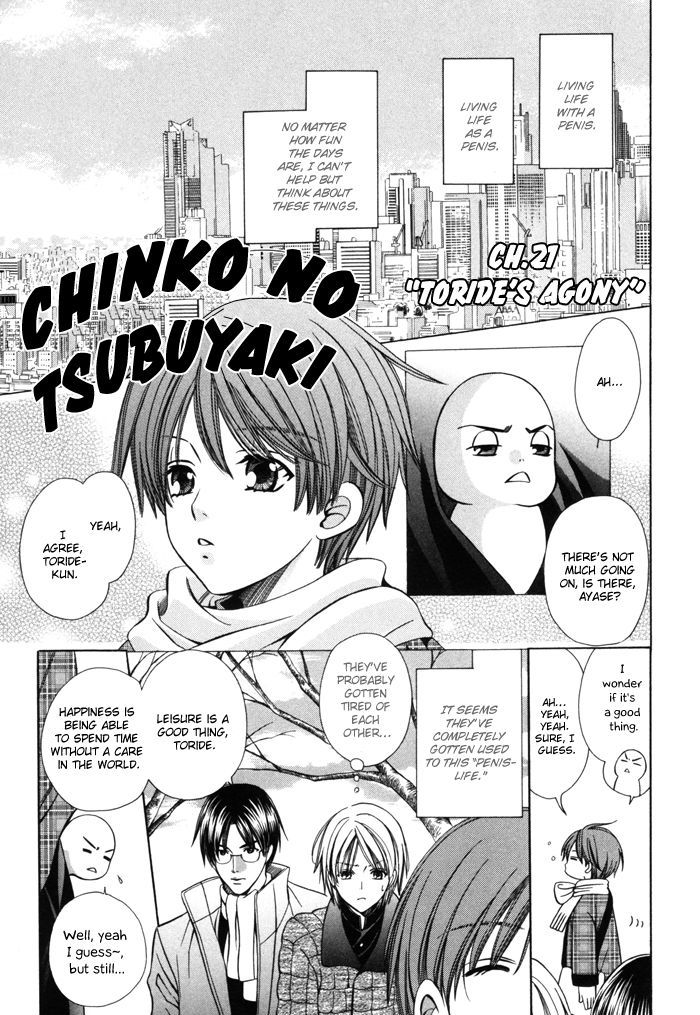 Chintsubu Chapter 21 #4