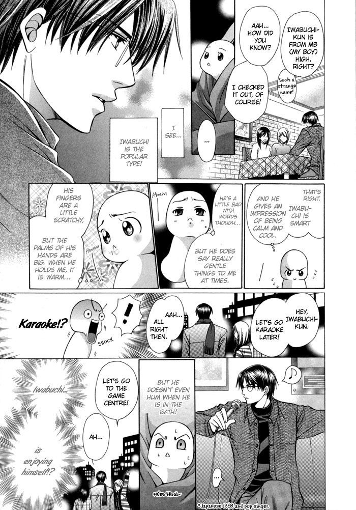 Chintsubu Chapter 20 #4