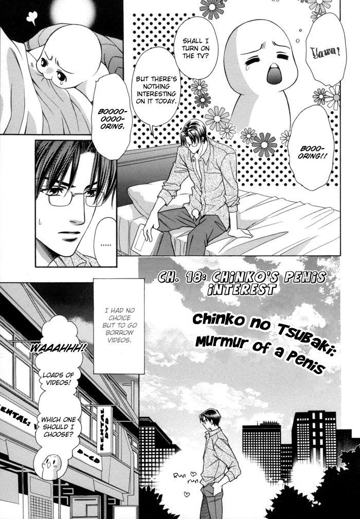 Chintsubu Chapter 18 #4