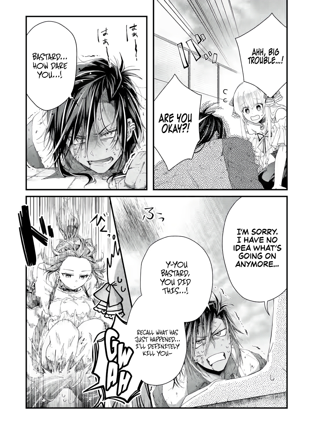 King's Proposal Chapter 2 #23