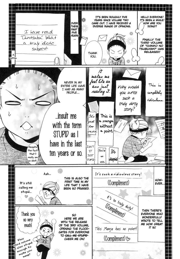 Chintsubu Chapter 16 #10