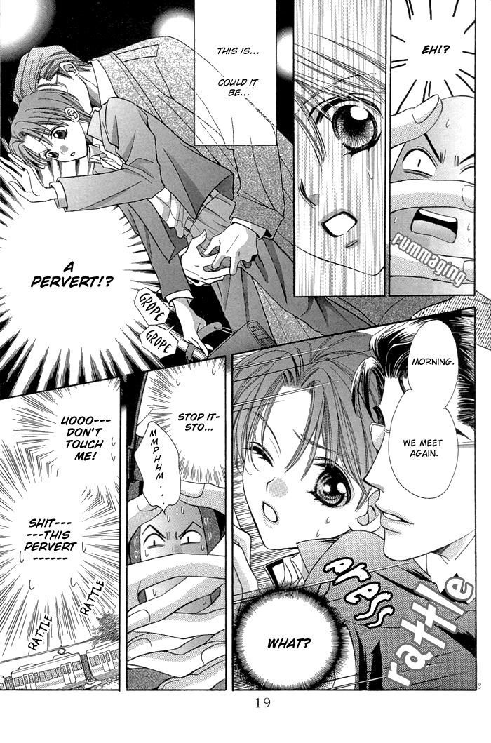 Chintsubu Chapter 2 #4