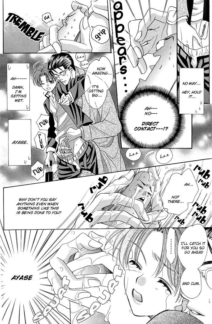 Chintsubu Chapter 2 #5