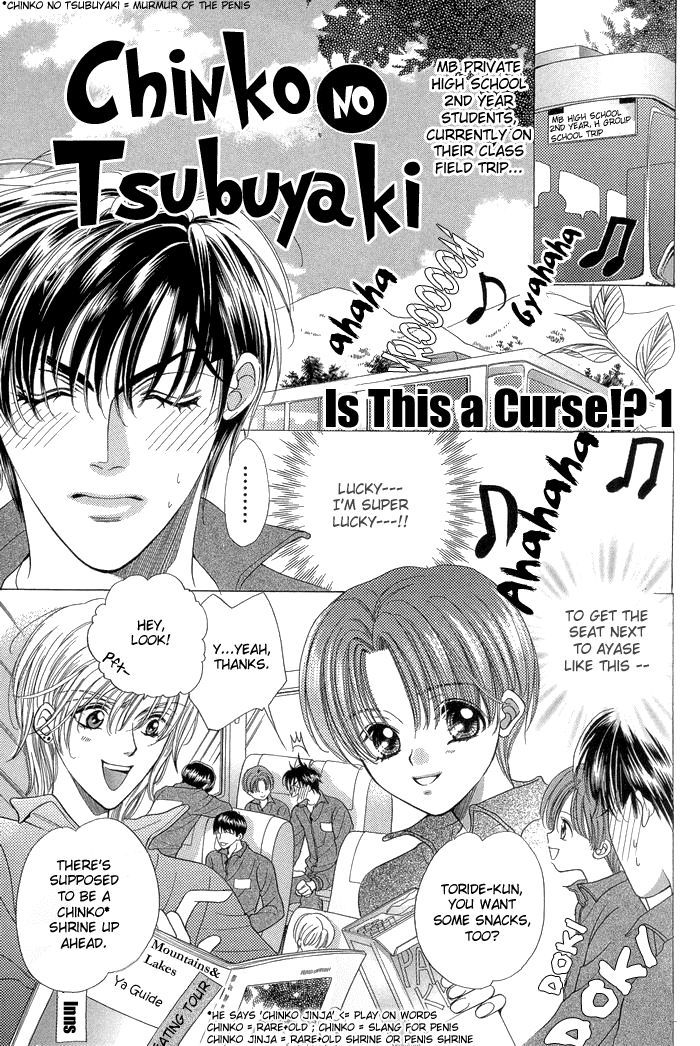 Chintsubu Chapter 1 #7