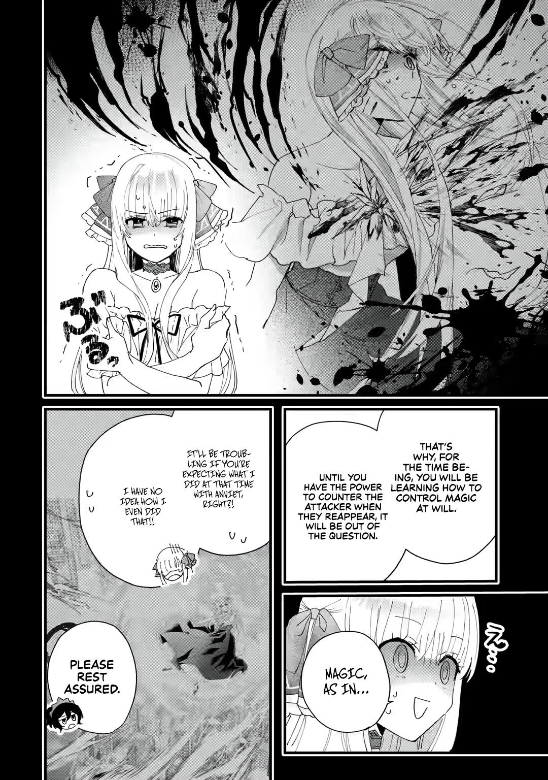 King's Proposal Chapter 3 #13