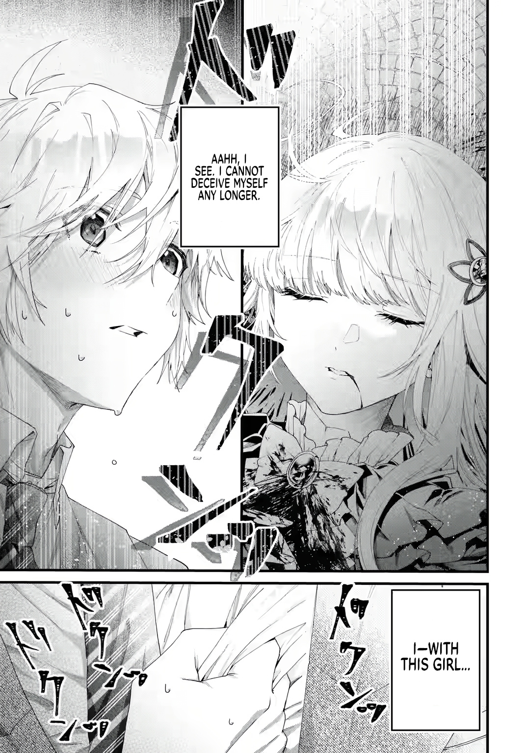 King's Proposal Chapter 1 #5