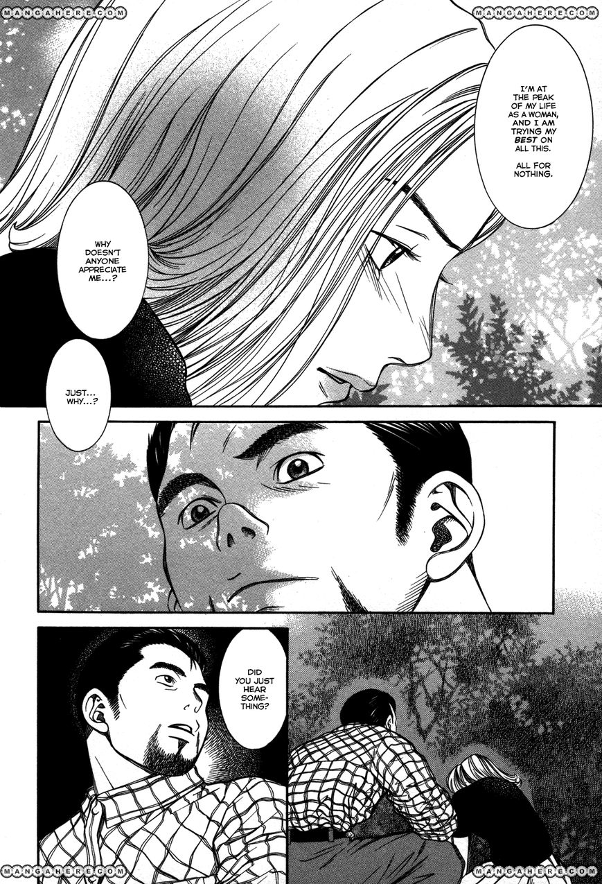 Chinatsu No Uta Chapter 19 #19