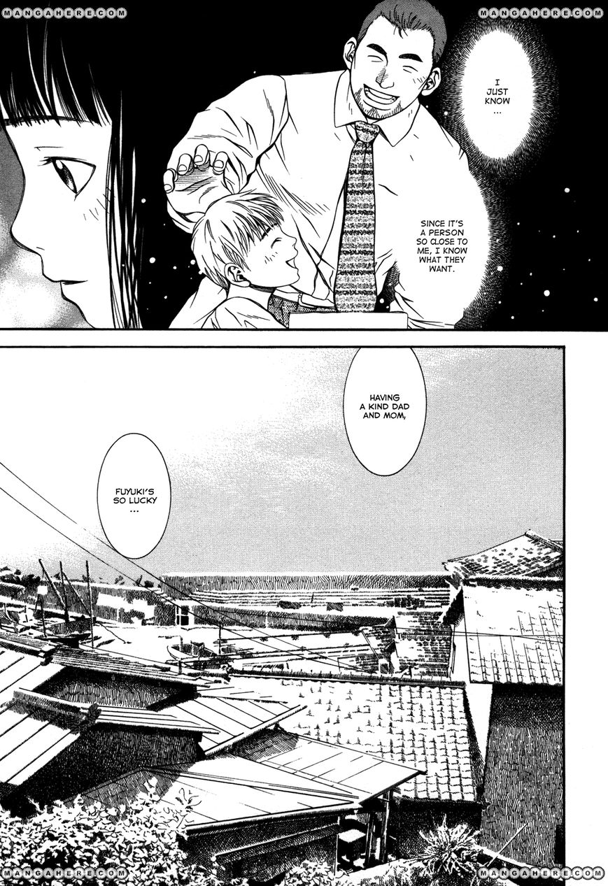 Chinatsu No Uta Chapter 14 #16