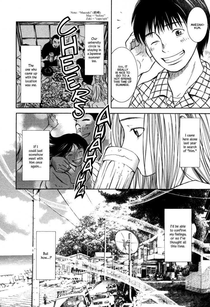 Chinatsu No Uta Chapter 10 #75