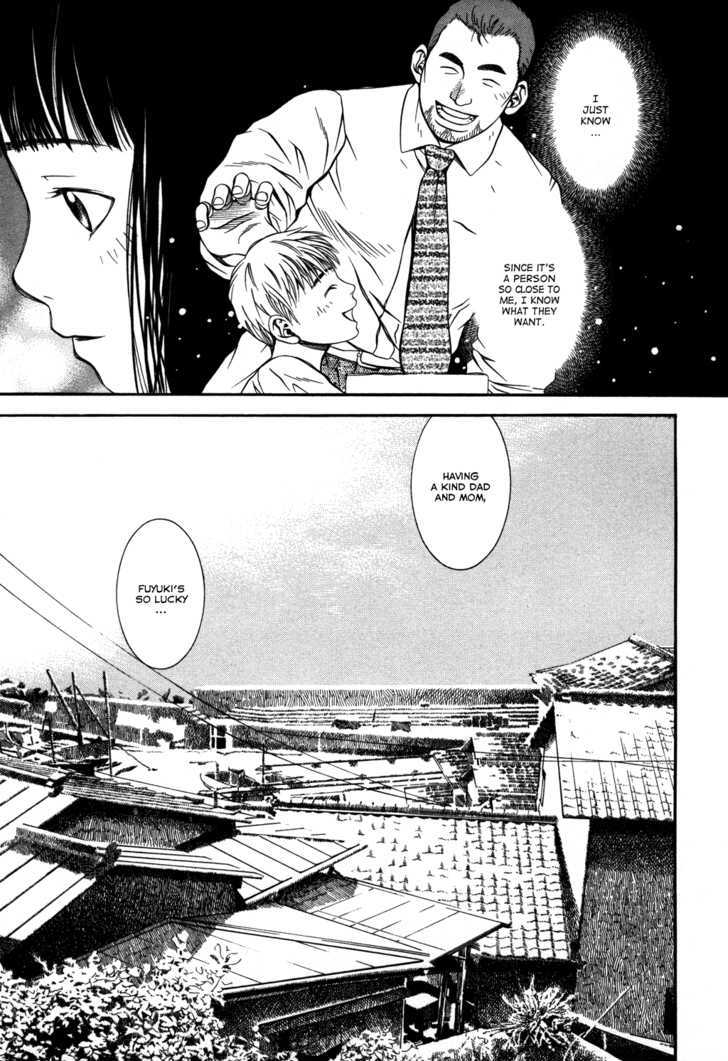 Chinatsu No Uta Chapter 10 #109