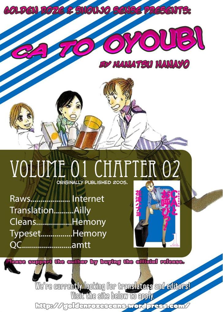 Ca To Oyoubi! Chapter 3 #30