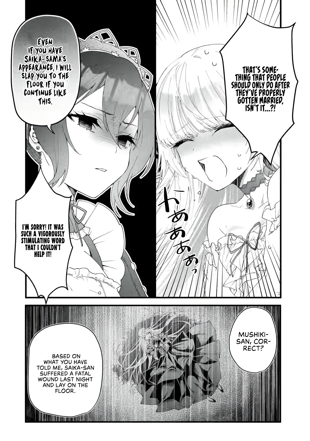 King's Proposal Chapter 1 #40