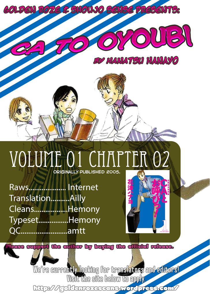 Ca To Oyoubi! Chapter 2 #32