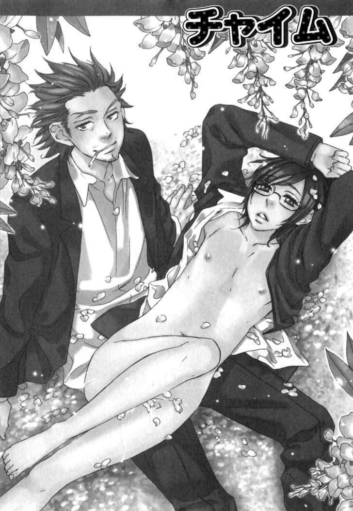 Chime: Peach Na Seito To Banana Na Kyoushi Chapter 1 #6