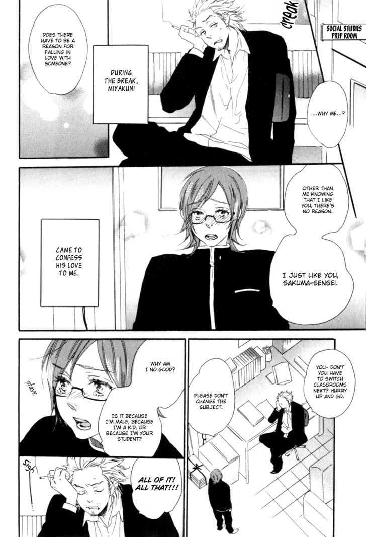 Chime: Peach Na Seito To Banana Na Kyoushi Chapter 1 #8