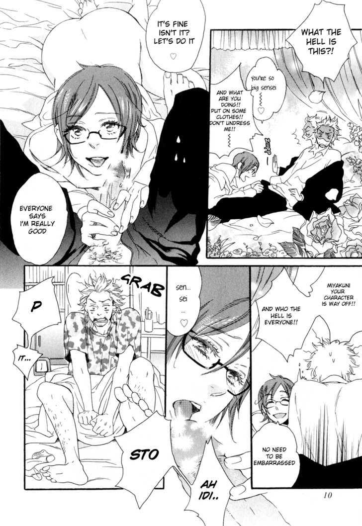 Chime: Peach Na Seito To Banana Na Kyoushi Chapter 1 #12