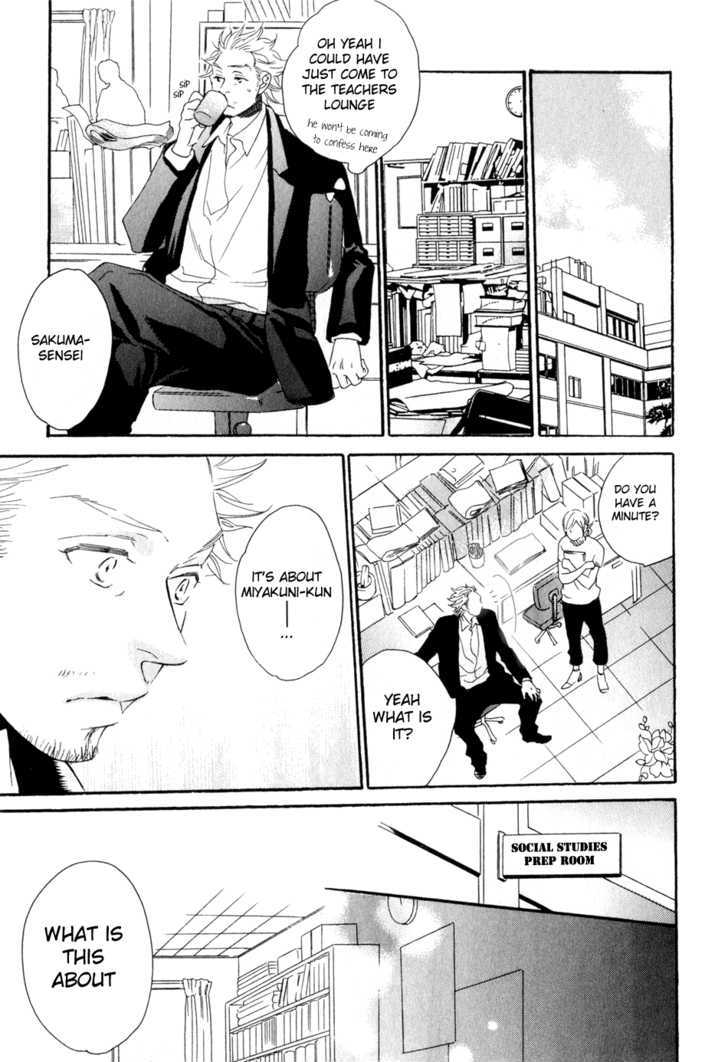 Chime: Peach Na Seito To Banana Na Kyoushi Chapter 1 #17