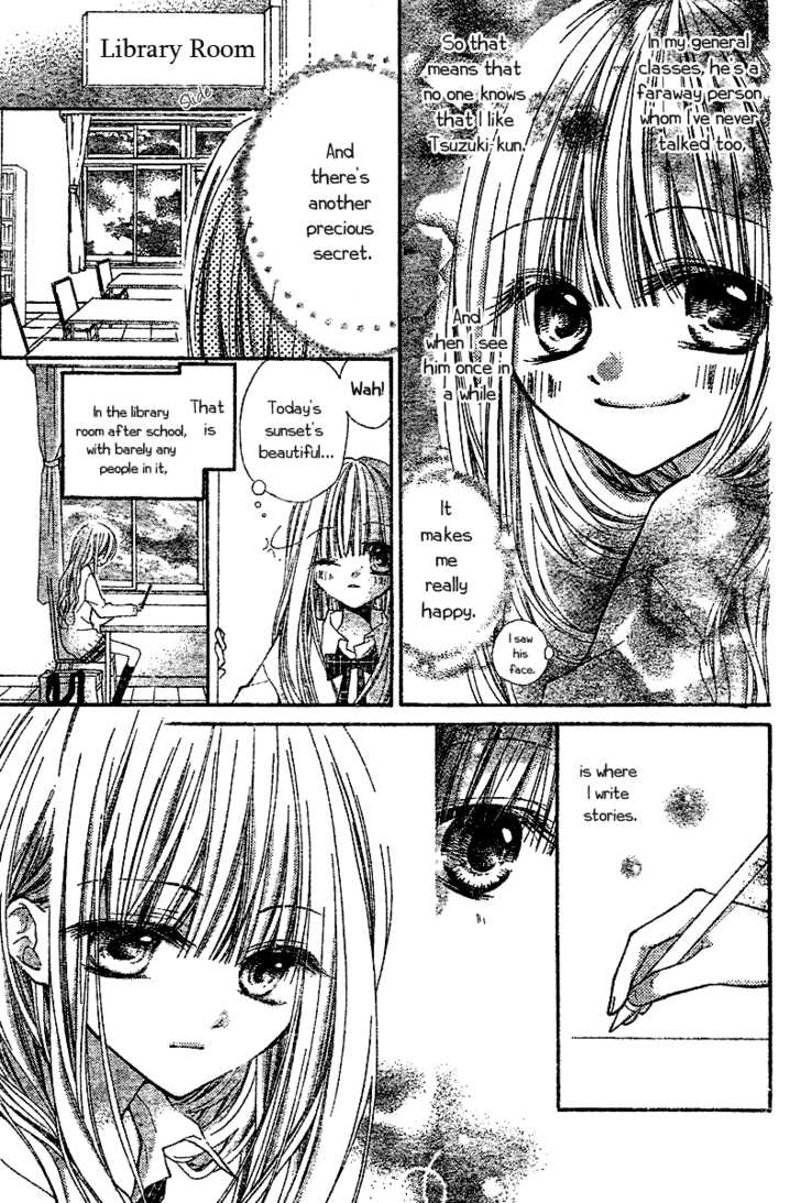 Bye-Bye Love-Letter Chapter 1 #9