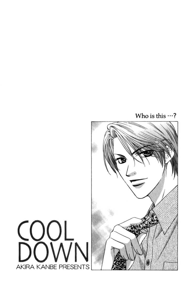 Cool Down Chapter 4 #3