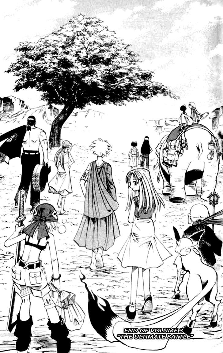 Butsu Zone Chapter 19 #20