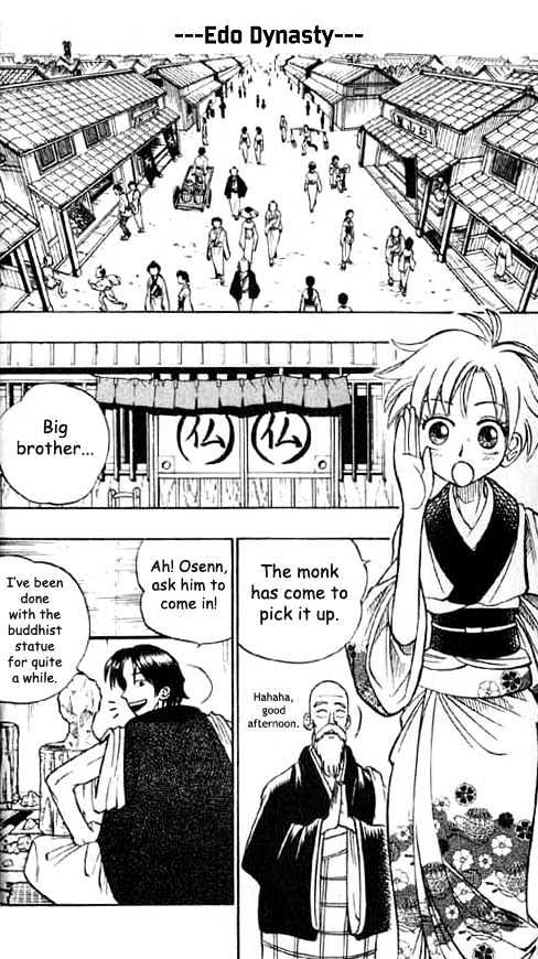 Butsu Zone Chapter 14 #6