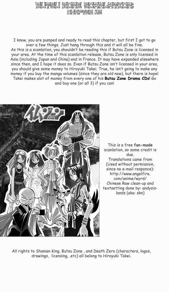 Butsu Zone Chapter 12 #1