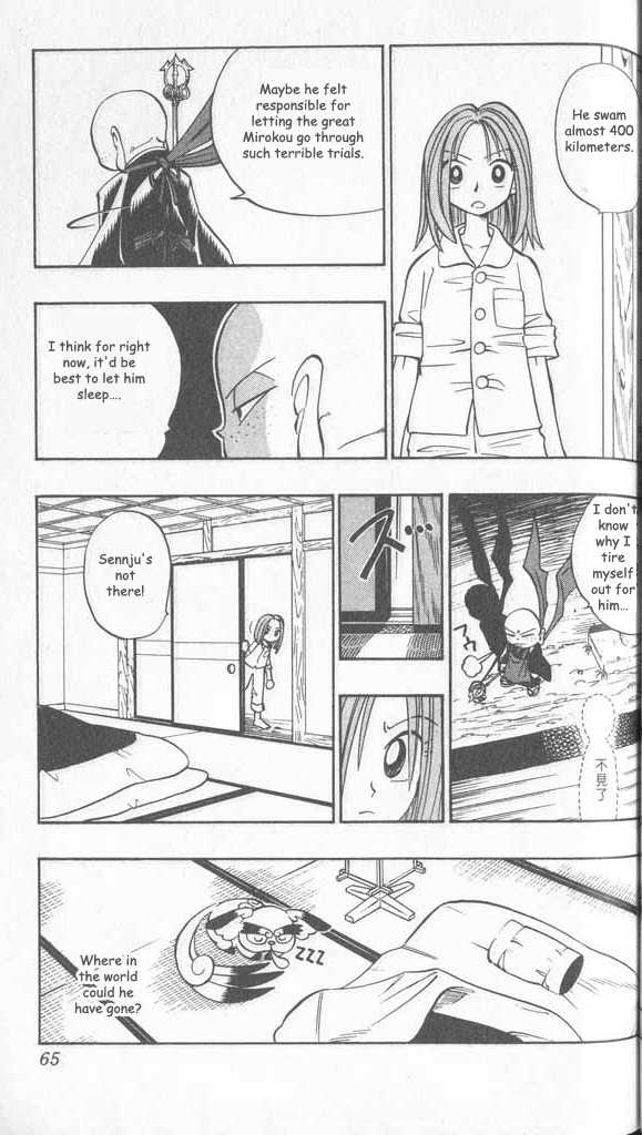 Butsu Zone Chapter 8 #9