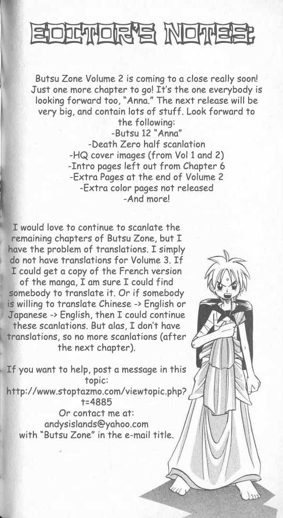 Butsu Zone Chapter 11 #16