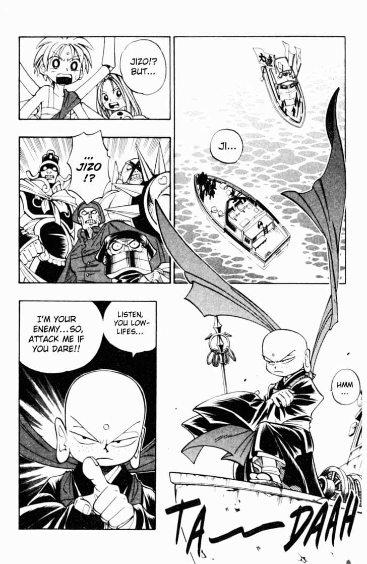 Butsu Zone Chapter 6 #6