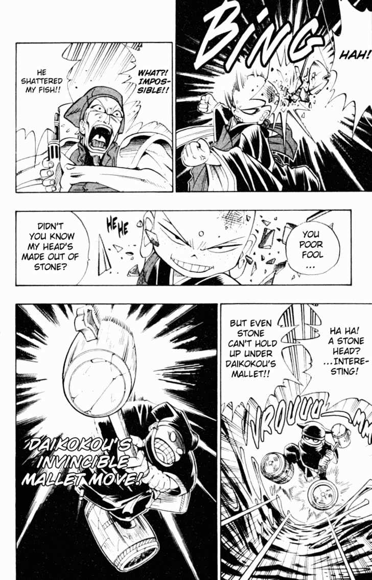 Butsu Zone Chapter 6 #8