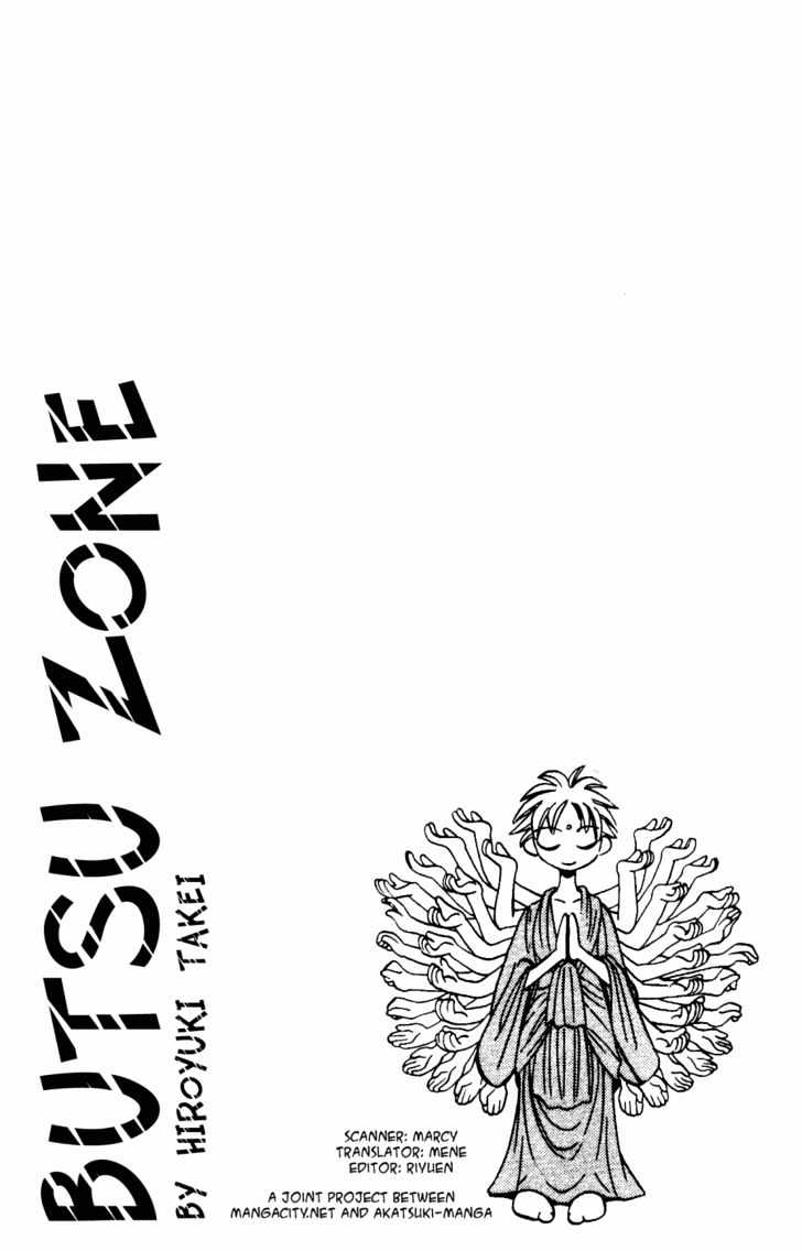 Butsu Zone Chapter 4 #4
