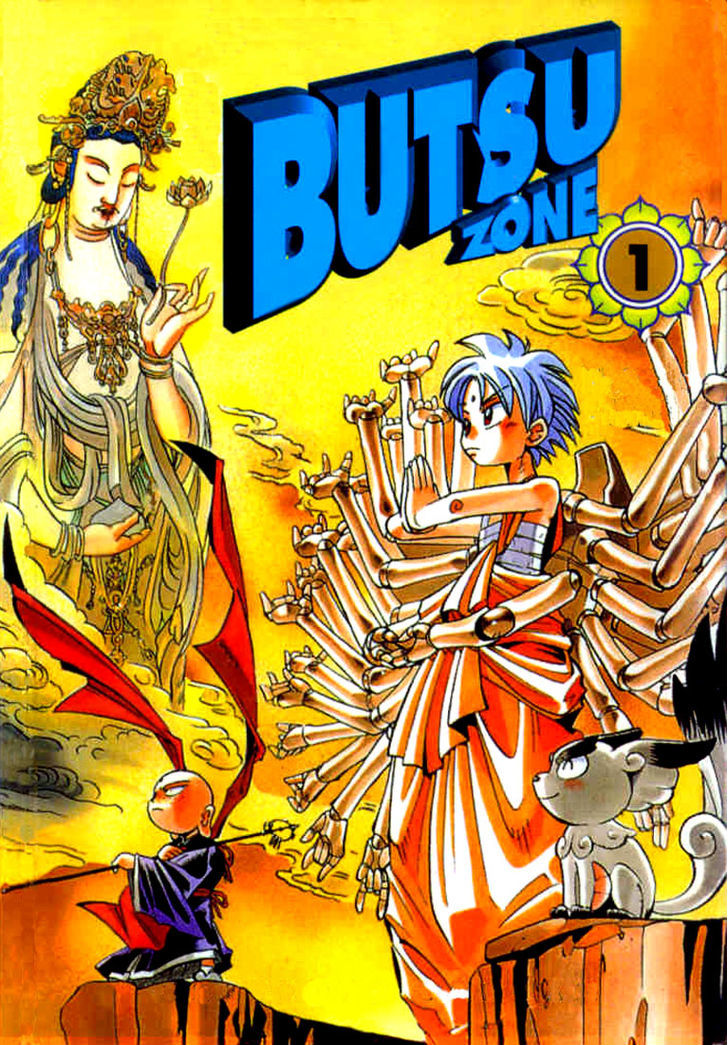 Butsu Zone Chapter 1 #2