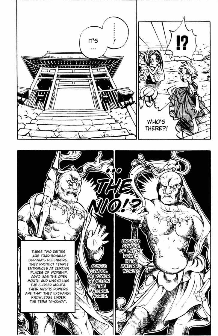 Butsu Zone Chapter 3 #6