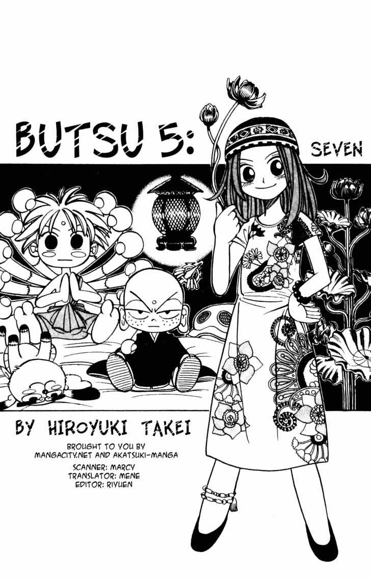 Butsu Zone Chapter 5 #2