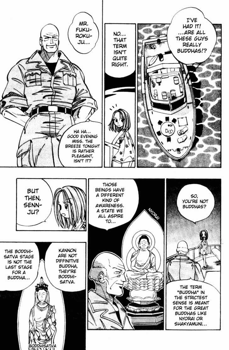 Butsu Zone Chapter 5 #7