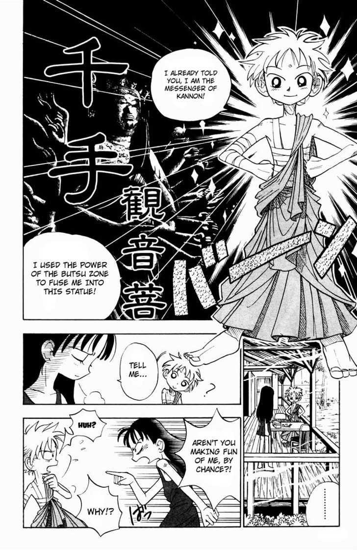 Butsu Zone Chapter 0 #7