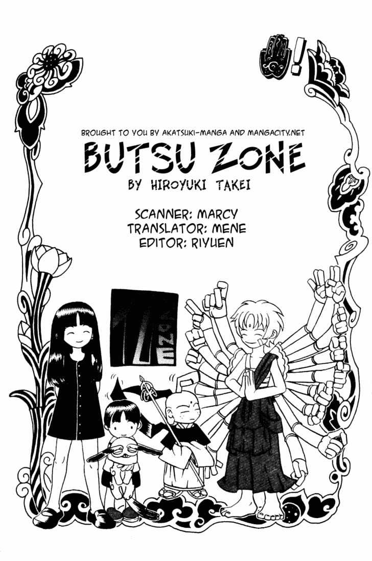 Butsu Zone Chapter 5 #22