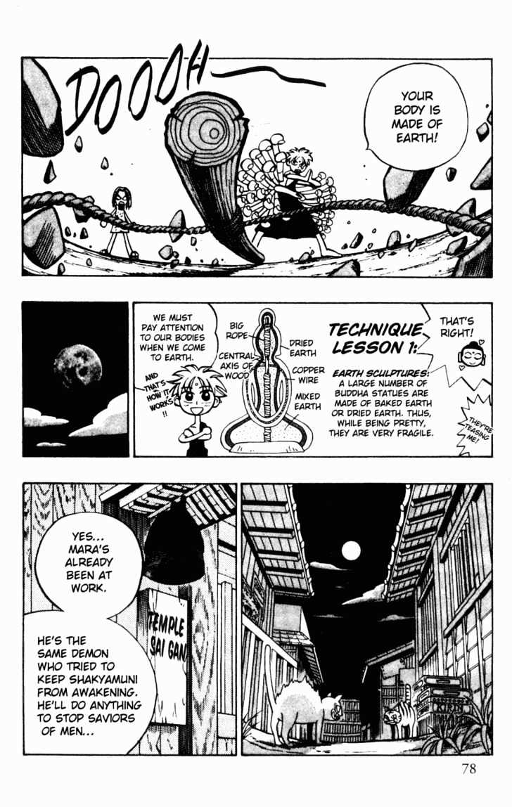 Butsu Zone Chapter 2 #20