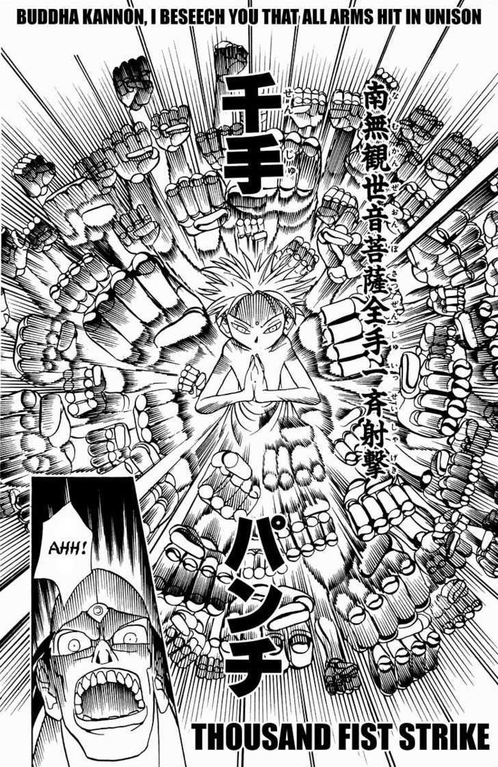 Butsu Zone Chapter 0 #44