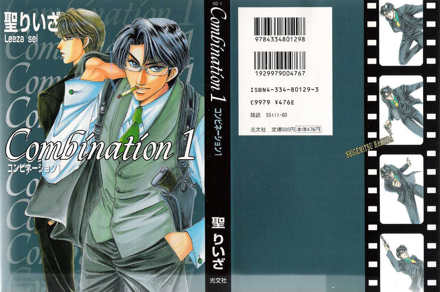 Combination Chapter 1.4 #7